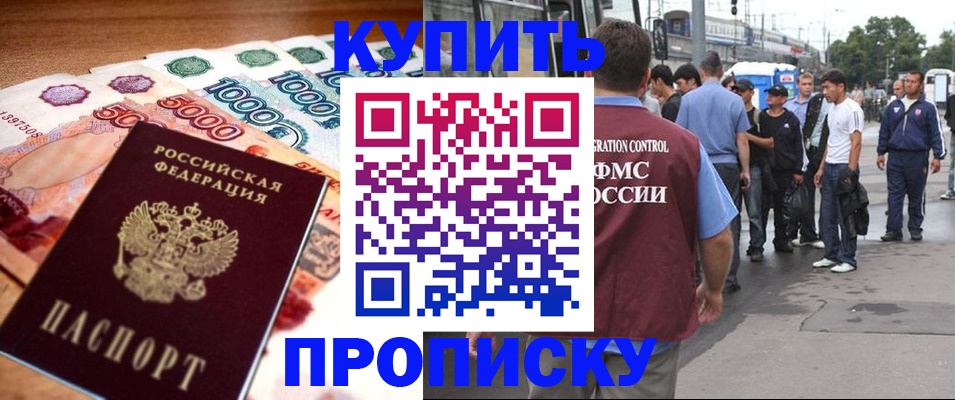 найти адрес прописки в Киржаче