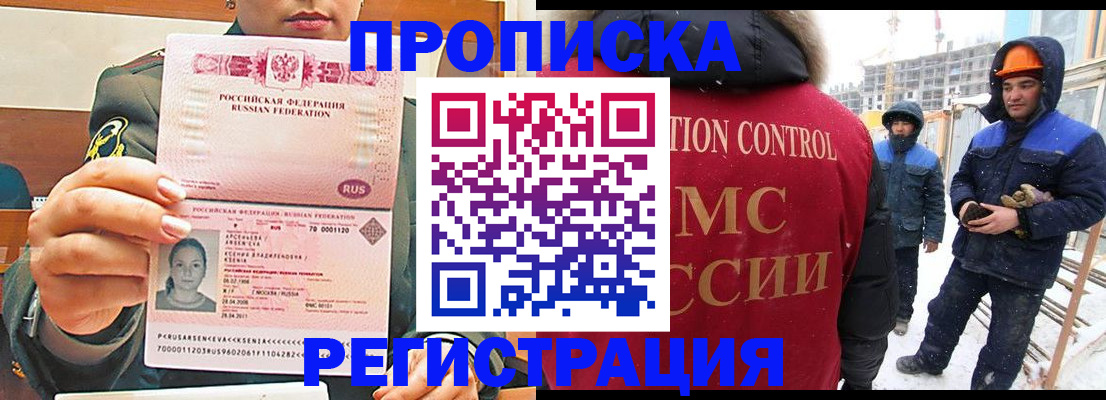 где прописаться в Киржаче