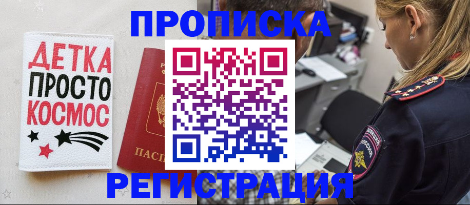 пропишу в квартире в Киржаче